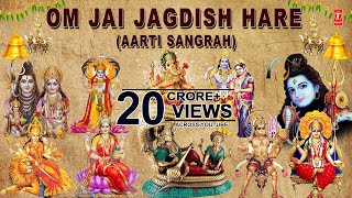 Om Jai Jagdish Hare Aarti Sangrah Best Aarti Collection By Anuradha Paudwal I Audio Juke Box [upl. by Galatia]