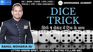 Dice super trick पासा  Reasoning Trick  Rahul Moharia Sir [upl. by Asim]