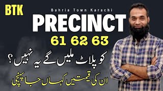 Precinct 61 62 63 latest update with detail discussion bahria town karachi current rates 125sq plot [upl. by Edualcnaej70]