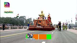 Tamil Nadu Tableau  Republic Day Parade 2023 [upl. by Nirat]