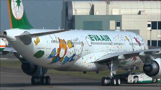 長榮航空 Hello Kitty with Magic Stars csEVA Airways newest addition  A330300 B16331 [upl. by Seward]