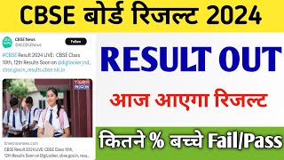 Cbse Board Result Date 2024Cbse result 2024cbse Class 10 12th result 2024cbse Board result latest [upl. by Noraj]