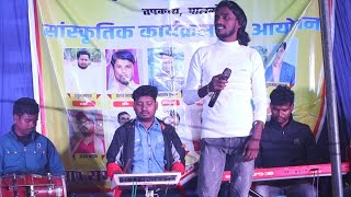 Singer Kayum Abbas🌹जिते जि तड़पाले रे रानी New nagpuri video song Stege program video 2024 [upl. by Durst]