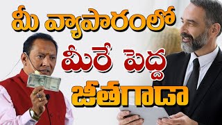 Money Guru Rajasekhar Latest Video  Impact Business Network [upl. by Dalton]