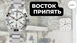 Прикупил Восток Припять и решил их разыграть [upl. by Airdnaz876]