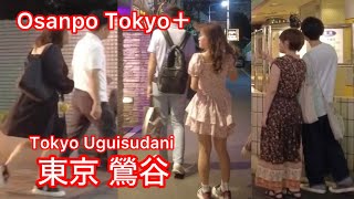 【4k】Osanpo Tokyo Uguisudani お散歩鶯谷 2024 [upl. by Calore]