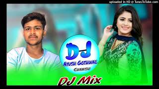 चुडोनागफनीकोमांगVeerSinghBnotaDjDanceSong3DHardBrazilMixDjAyushBairwa [upl. by Imorej415]