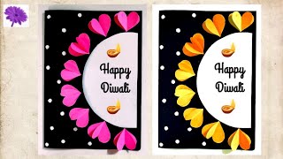 Easy and Quick Diwali Card Making Handmade Greeting Card  DIY Greeting Card Step by StepHandmade [upl. by Ciaphus]