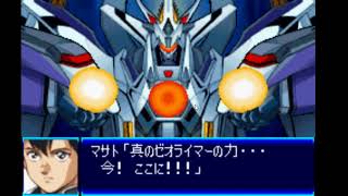 スーパーロボット大戦J SRW J Great Zeorymer [upl. by Crotty]