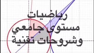 05 LATEX References  بعض المراجع المهمة و أول نموذج [upl. by Zoller]