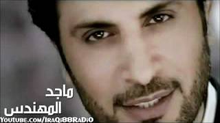 ماجد المهندس  احس اني اعرفك  YouTubeflv [upl. by Askwith]