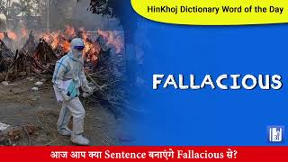 Fallacious In Hindi  HinKhoj  Dictionary [upl. by Reinhart407]