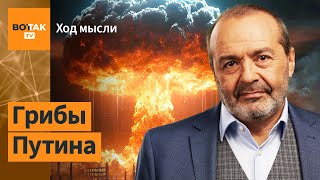 Шендерович – Путин сходит с ума или блефует Нужен ли лидер российской оппозиции  Ход мысли [upl. by Ramirolg]