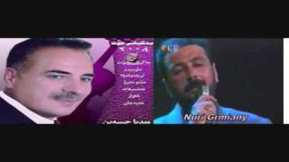 Nury Germiany amp Media Hussain shazi band 1997 bashi 7 [upl. by Sarene95]