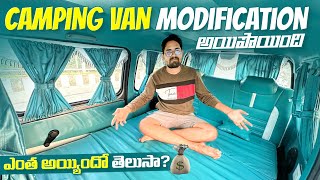 Wow😍 Super Undi  Camping Van Interiors Ready అయిపోయాయి  Maruthi Eeco Converting To Camping Van [upl. by Diogenes166]