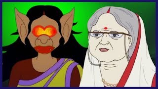 Thakurmar Jhuli  Bhooter Upodrob  Thakumar Jhuli Cartoon  Bengali Stories For Children [upl. by Meensat]