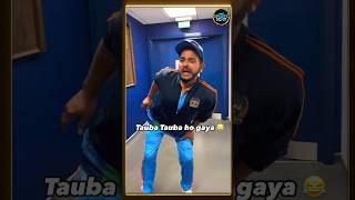 Yuvraj Singh dance on Tauba Tauba with Harbhajan Singh amp Suresh Raina  SportsNext  shorts [upl. by Longo]