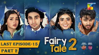 Fairy Tale 2  Last Ep 15  PART 02  25 NOV 2023  Sponsored By BrookeBond Supreme Glow amp Lovely [upl. by Tonia79]