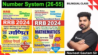 RRB YOUTH MATHS BOOK SOLUTION 202425  Number System TYPE  1 Divisibility2655Complete Solution [upl. by Nywg857]