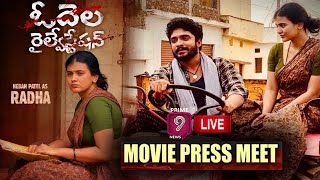 LIVE🔴 Odela Railway station movie Pressmeet  Hebah Patel  Vasishta N Simha  Prime9Entertainment [upl. by Nnylirret]