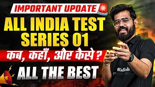 Important UPDATE 🚨 All India Test Series AITS कब कहाँ और कैसे  🤯 [upl. by Ennyroc573]