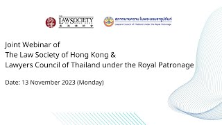 Joint Webinar of The Law Society of Hong Kong amp LCT 13 November 2023 [upl. by Sal]