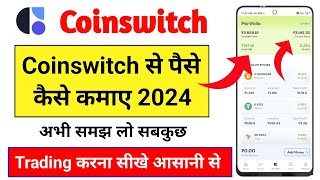 coinswitch kuber app se paise kaise kamaye 2024  how to make money from coinswitch kuber [upl. by Charbonneau]