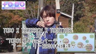 TXT日本語字幕TODO X TOMORROW X TOGETHER Ep33 part1 [upl. by Ragouzis984]