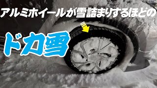 札幌にドカ雪襲来⛄高速道路全滅で下道を雪道走行 除雪車もフル稼働 [upl. by Aehtorod]