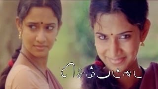 Sembattai  Tamil Full Movie [upl. by Meingoldas947]