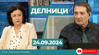 Зорница Илиева Израел целят пряка намеса от Иран за да оправдават своите военнни действия [upl. by Erdne]