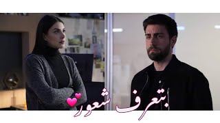 سردار وزهراءZehra ve Serdar  مسلسل المنظمةTeşkilat  💕 [upl. by Nemsaj]