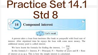 Practice Set 141  L14 Compound interest  Std 8 Maths [upl. by Guglielma]