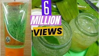 २ मिनट में पतंजलि एलो वेरा जेल घर पर बनाये 2 Minute DIY Homemade ALOE VERA GEL Sushmitas Diaries [upl. by Yeo242]