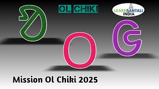 Ol Chiki Seached  Ol Chiki Script  Ol Chiki [upl. by Gerbold]