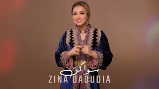 Zina Daoudia  Swakn Official Video 2024  زينة الداودية  سواكن [upl. by Prober]