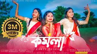 KOMOLA  কমলা নৃত্য করে  Ankita Bhattacharya  Tomra Dekho Go Asia  Kamola Song FolkDanceCreation [upl. by Amir222]