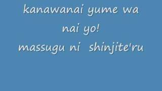 Fushigi Yuugi opening Lyrics [upl. by Gray]