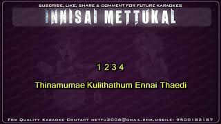 வசீகரா என் நெஞ்சினிக்க  Vaseegara en nenjinika  Tamil Karaoke Songs  Innisai Mettukkal [upl. by Ative]