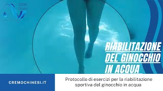 LA RIABILITAZIONE DEL GINOCCHIO IN ACQUA [upl. by Mia]