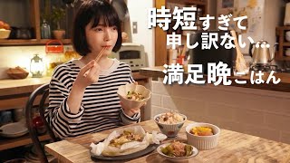 【同時に5品】炊飯器たったひとつで大満足な晩ごはん【炊飯器でまとめてシリーズ1】 [upl. by Altaf]