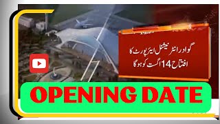 Gwadar Airport opening date announced 📢 ✈️ [upl. by Atteoj846]