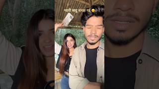 Ab ye karke dikhao part  2 🤟😂 foryou comedy contentcreatorlife funny contentcreater [upl. by Ylloj387]