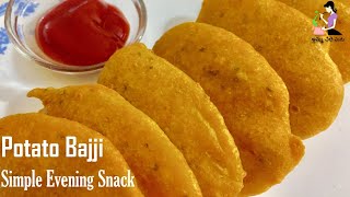 Potato Bajji In Telugu  Aloo Bajji  Potato Pakora  Aloo Pakora Recipe Eng Sub  Amma Chethi Vanta [upl. by Noah187]