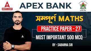 APEX Bank Previous Year Question Paper  APEX Bank Maths Class  Practice Paper 27 [upl. by Enirahtak100]