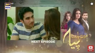 Mein Hari Piya Episode 43 Teaser  Mein Hari Piya Ep 43 Promo  December 15 2021 [upl. by Kleiman]