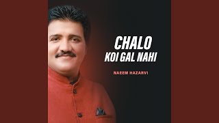 Chalo Koi Gal Nahi [upl. by Tybie]