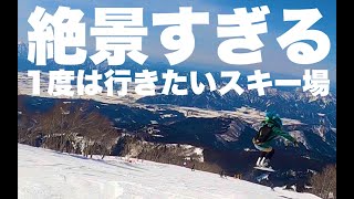 スキージャム勝山が絶景すぎるよ鉢音さん♪スノボで一気に下まで滑るよ♪ [upl. by Kabab]