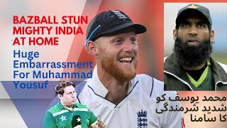 India vs England  Bazball Stun India at home and leaves Pakistani Legend Embarrassed [upl. by Westbrook]