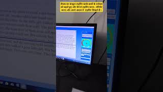 दीपक सर अपने अंदाज में टाइपिंग  मोटिवेट और धैर्य से टाइपिंग अपने अंदाज में सिखाते हैं। ssc upssc [upl. by Buchbinder]